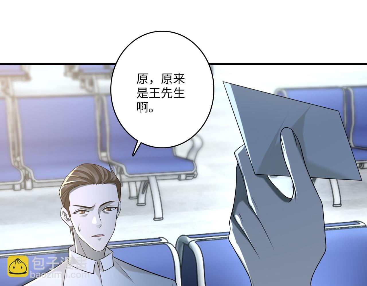 第一百三十八话(1/2)-第140话