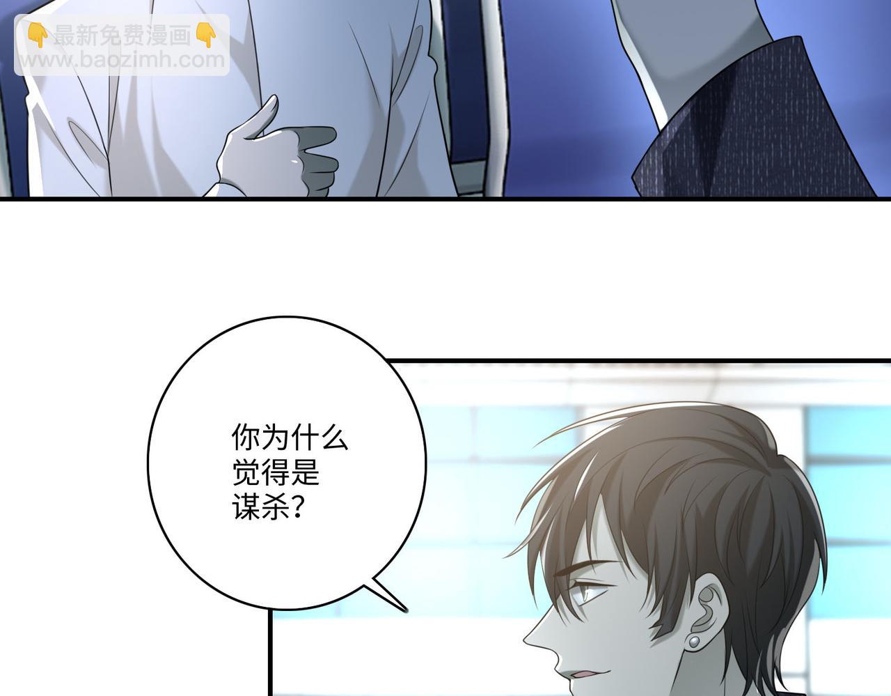 第一百三十八话(1/2)-第140话