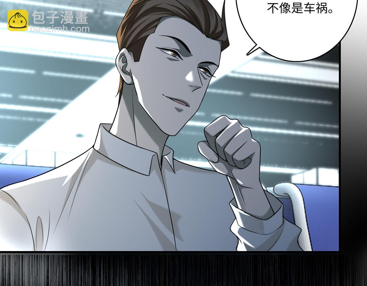 第一百三十八话(1/2)-第140话