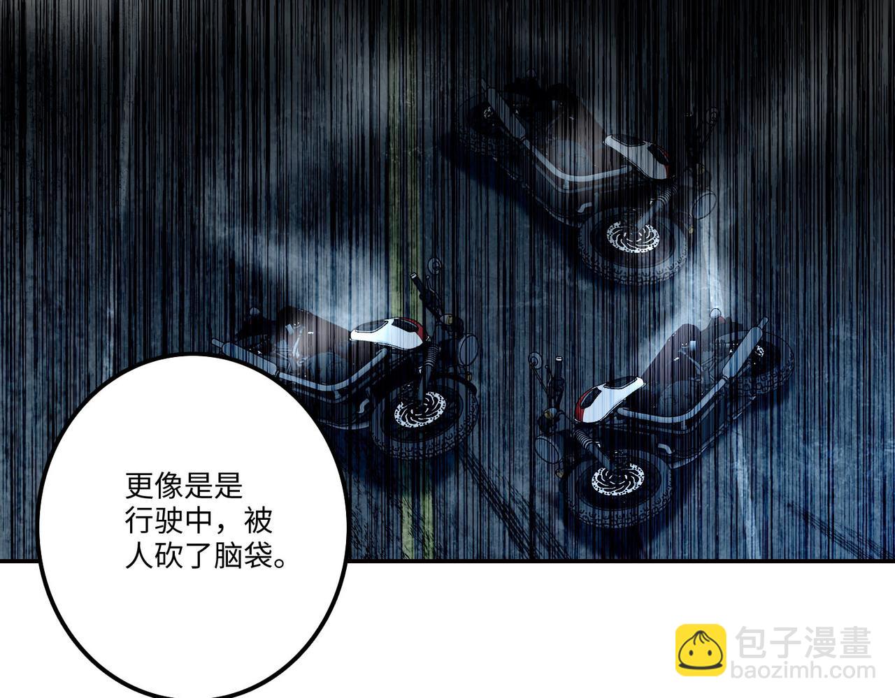 第一百三十八话(1/2)-第140话