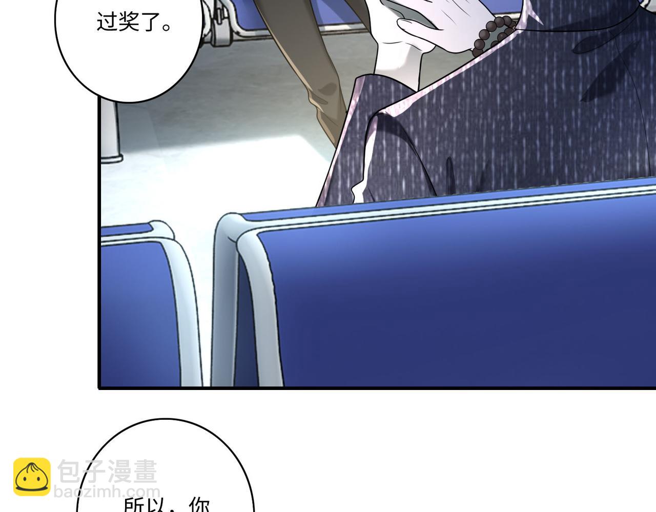 第一百三十八话(1/2)-第140话