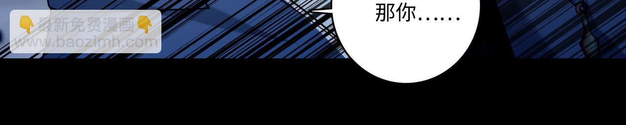 第一百三十八话(1/2)-第140话