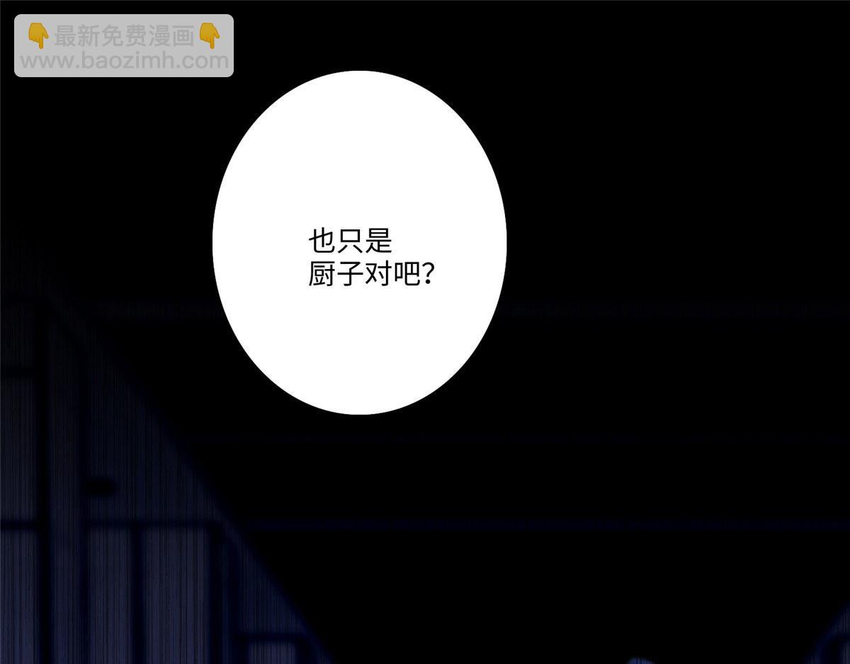 第一百三十八话(1/2)-第140话