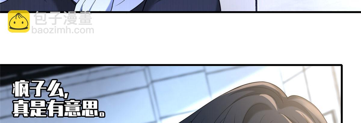 第一百三十八话(1/2)-第140话