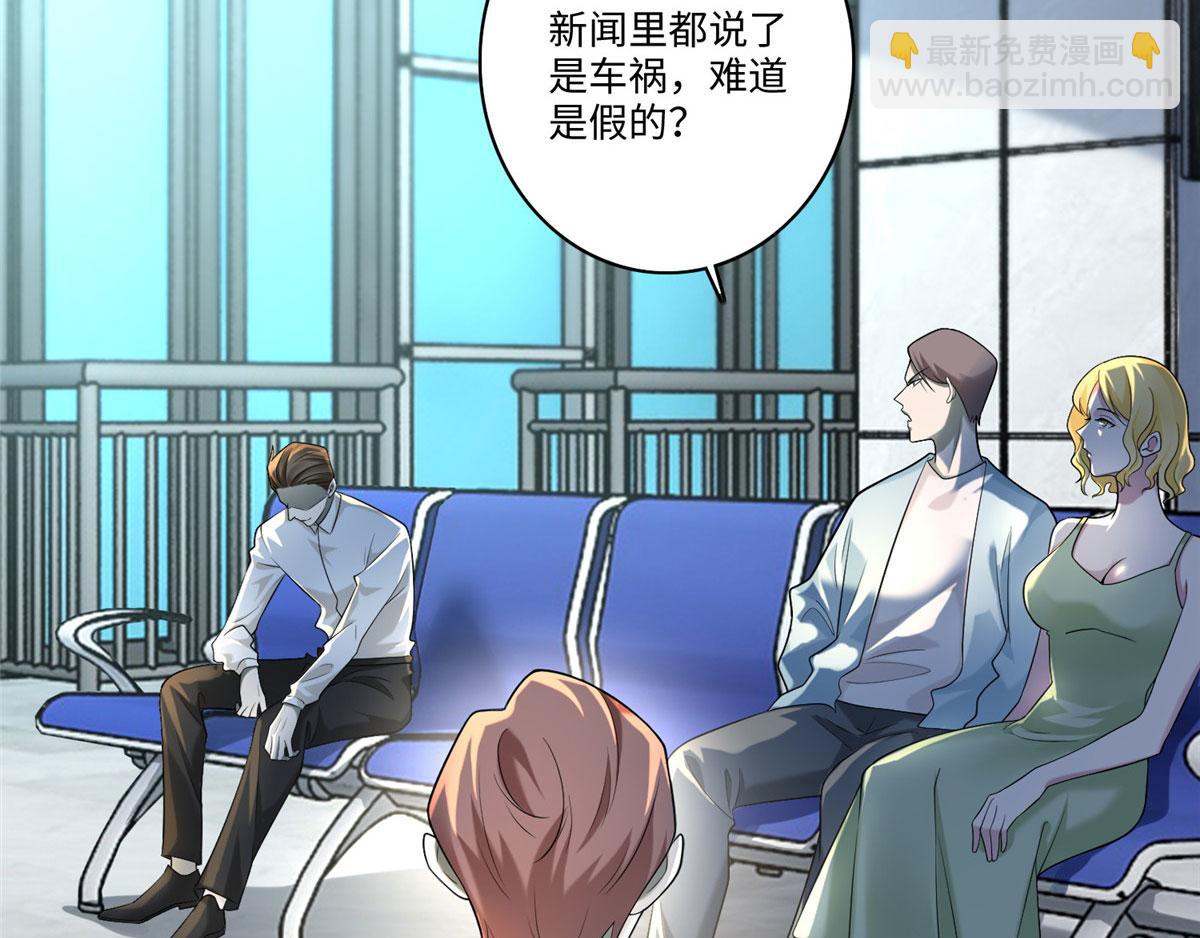 第一百三十八话(1/2)-第140话