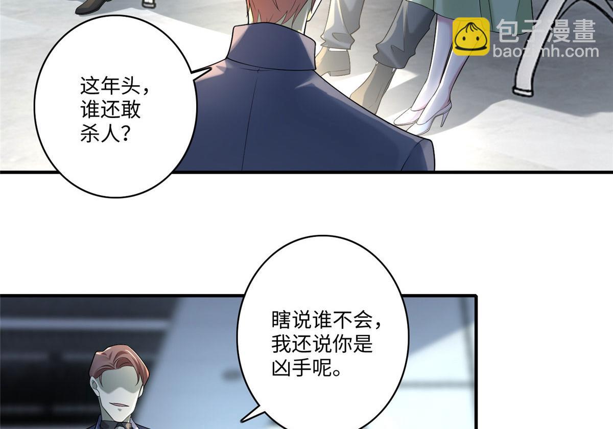 第一百三十八话(1/2)-第140话