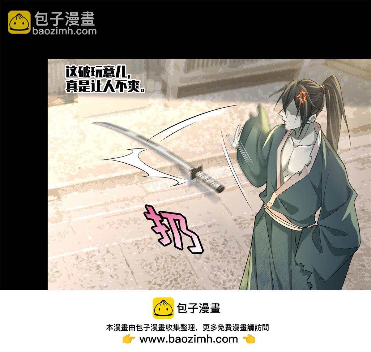 第一百三十八话(1/2)-第140话