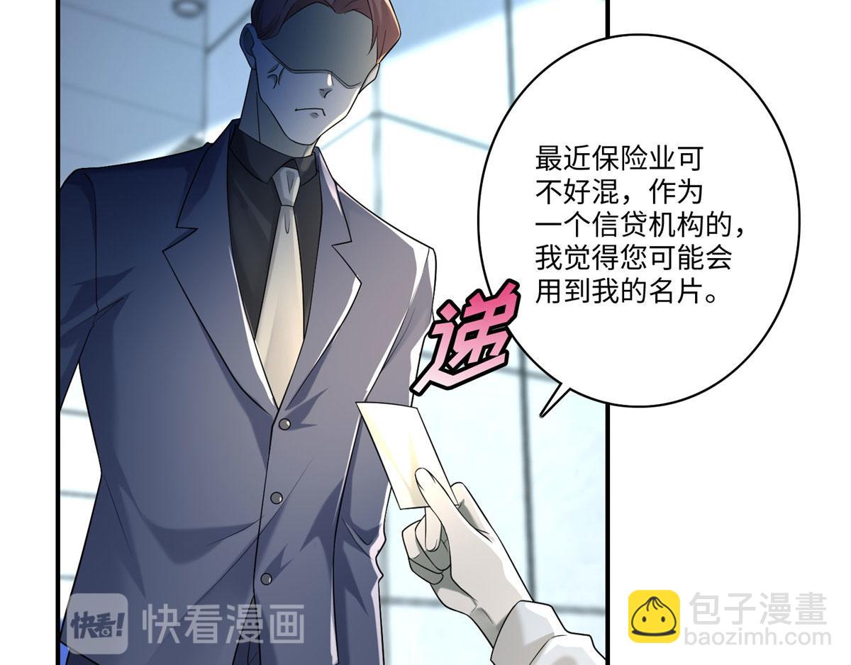 第一百三十八话(1/2)-第140话