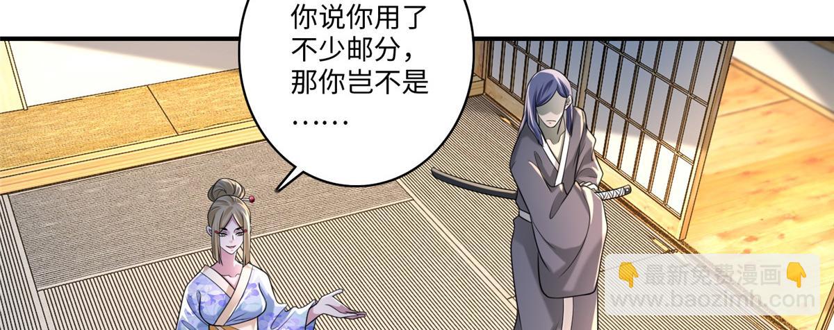 第一百四十话(1/2)-第142话