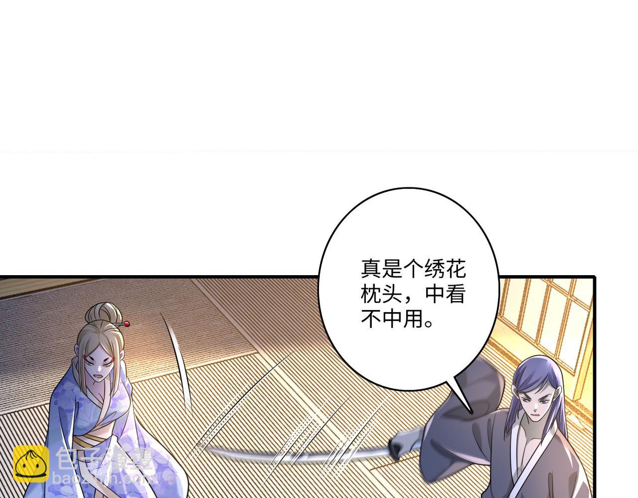 第一百四十话(1/2)-第142话