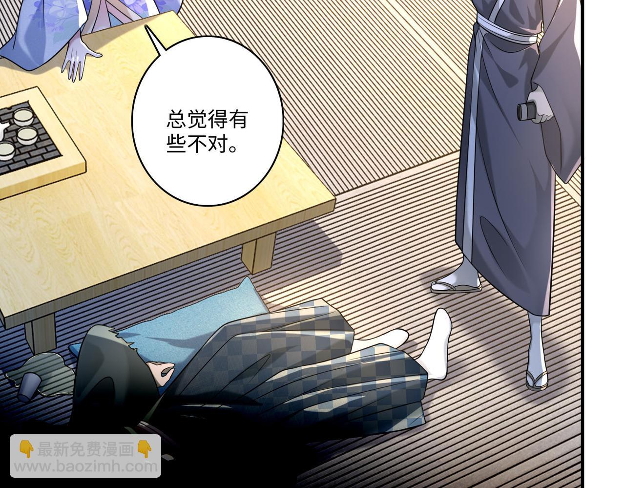 第一百四十话(1/2)-第142话