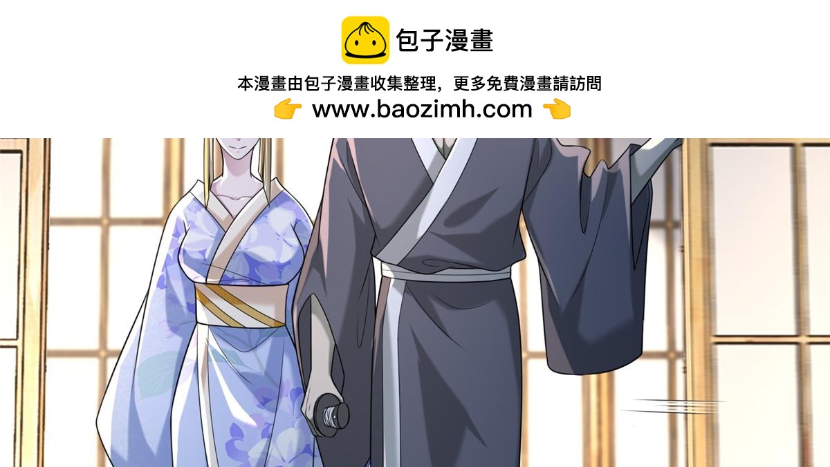 第一百四十话(1/2)-第142话