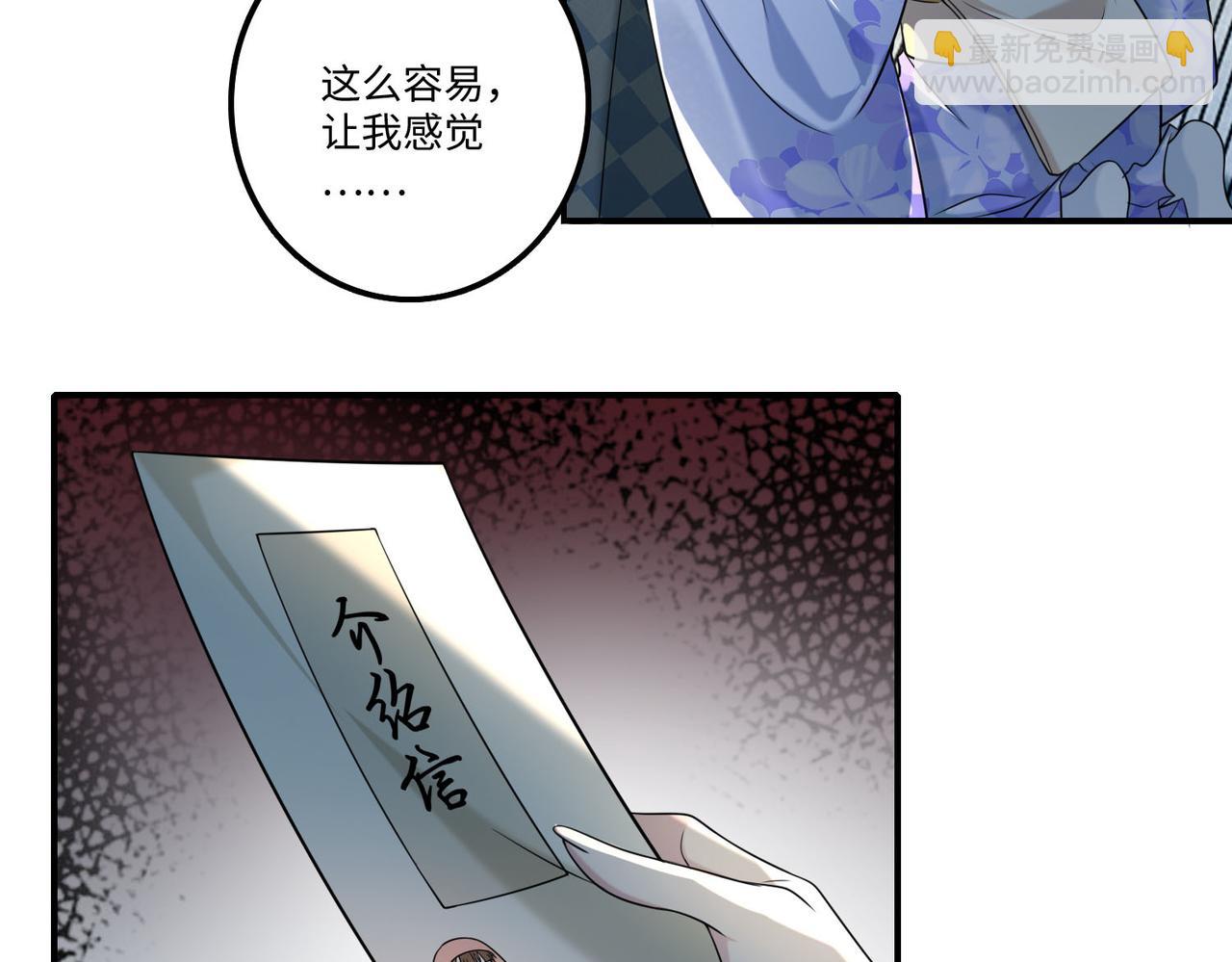 第一百四十话(1/2)-第142话