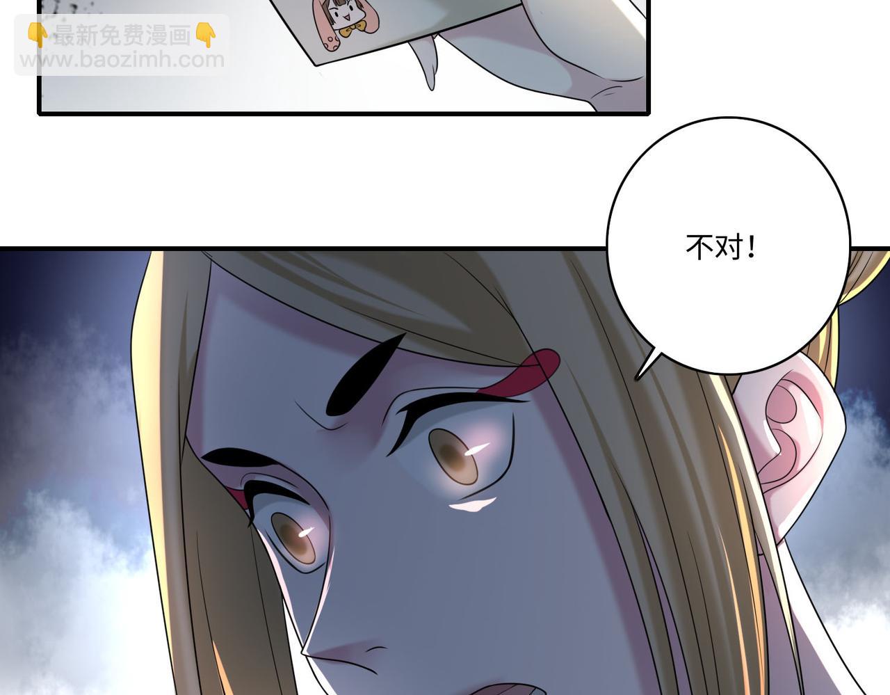 第一百四十话(1/2)-第142话