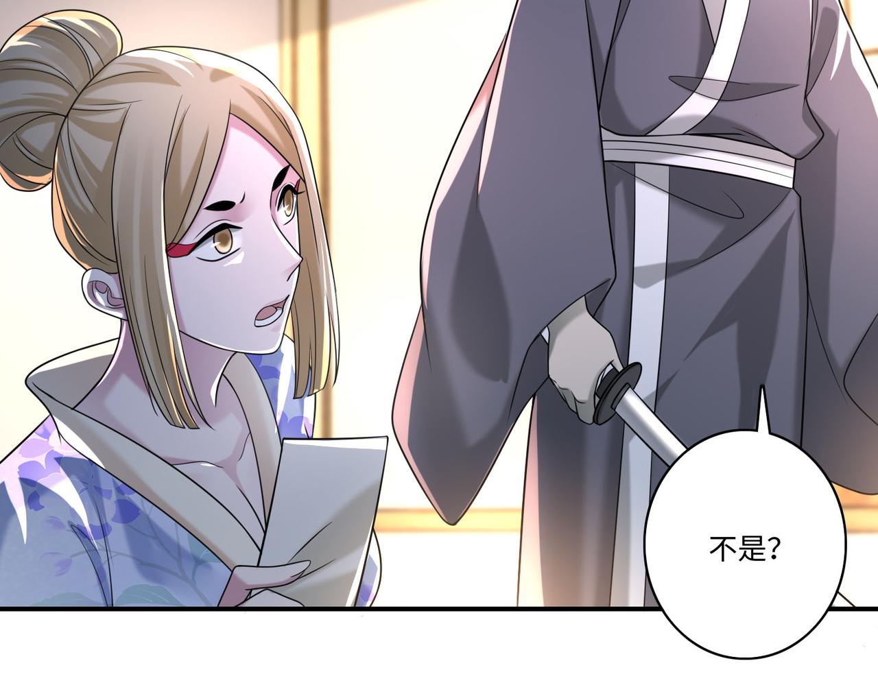 第一百四十话(1/2)-第142话