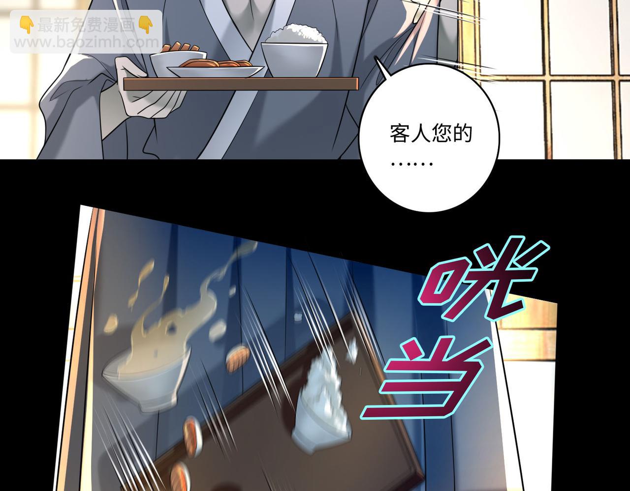 第一百四十话(1/2)-第142话