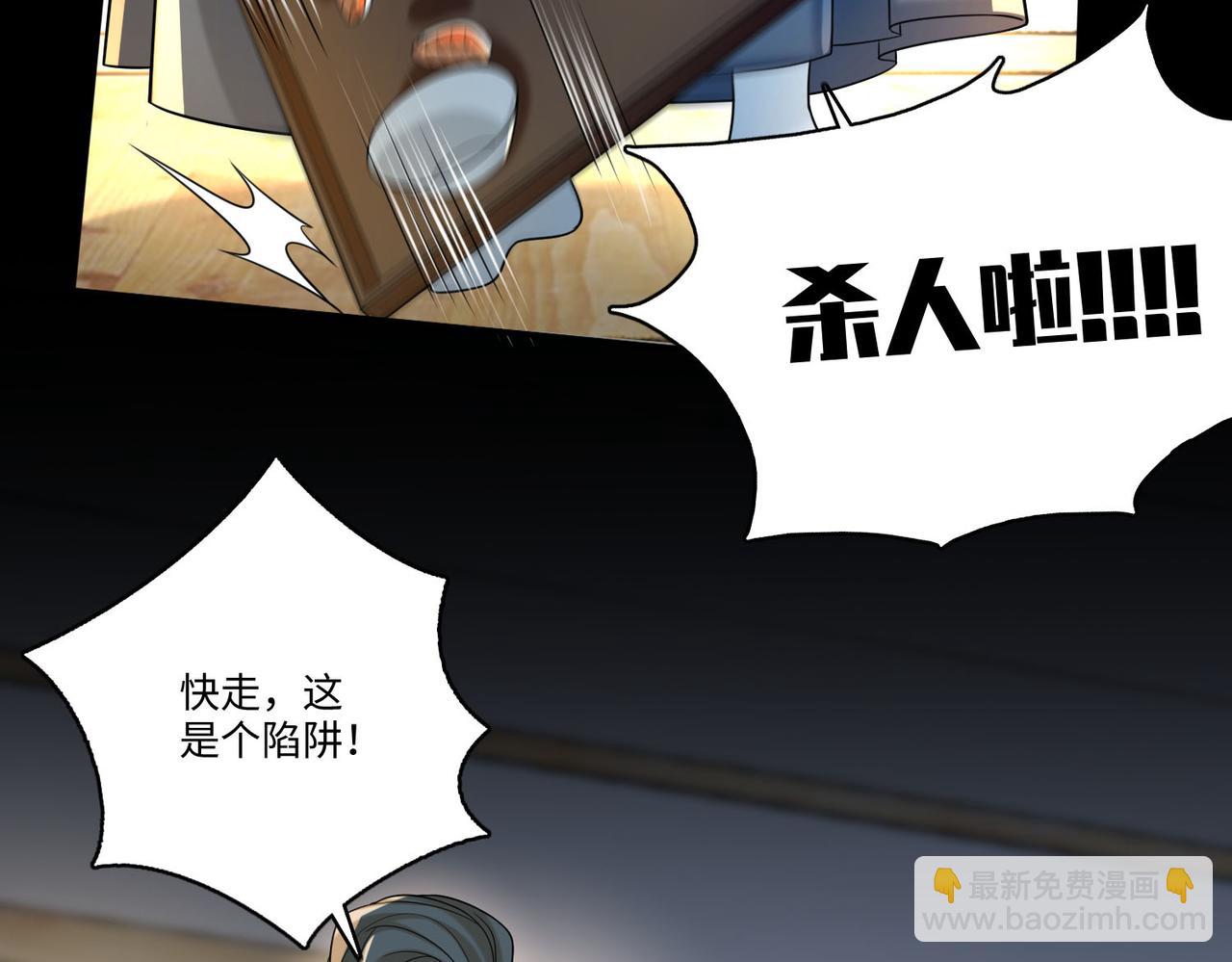 第一百四十话(1/2)-第142话