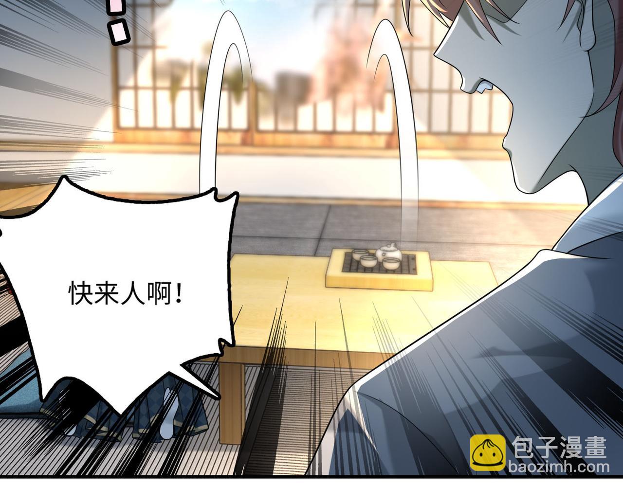 第一百四十话(1/2)-第142话