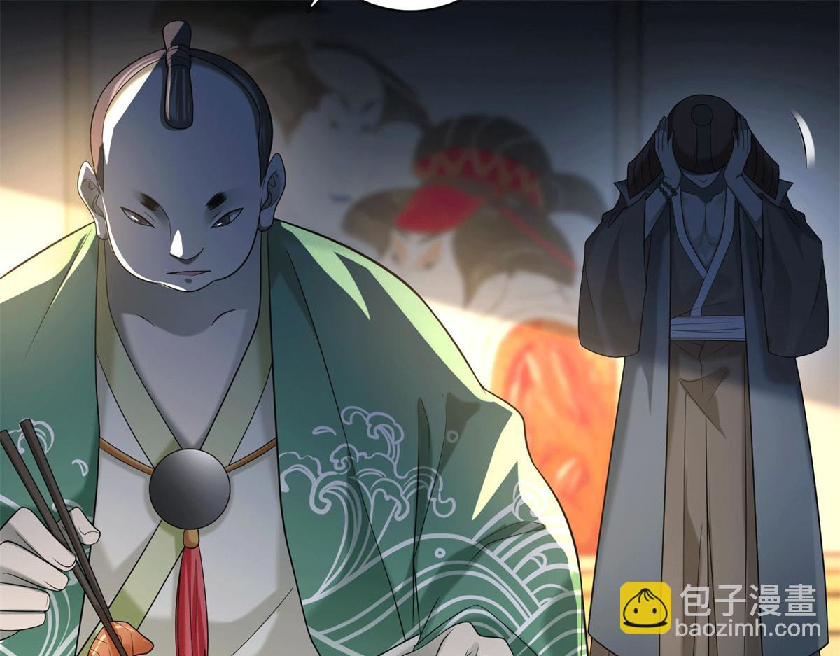 第一百四十话(1/2)-第142话