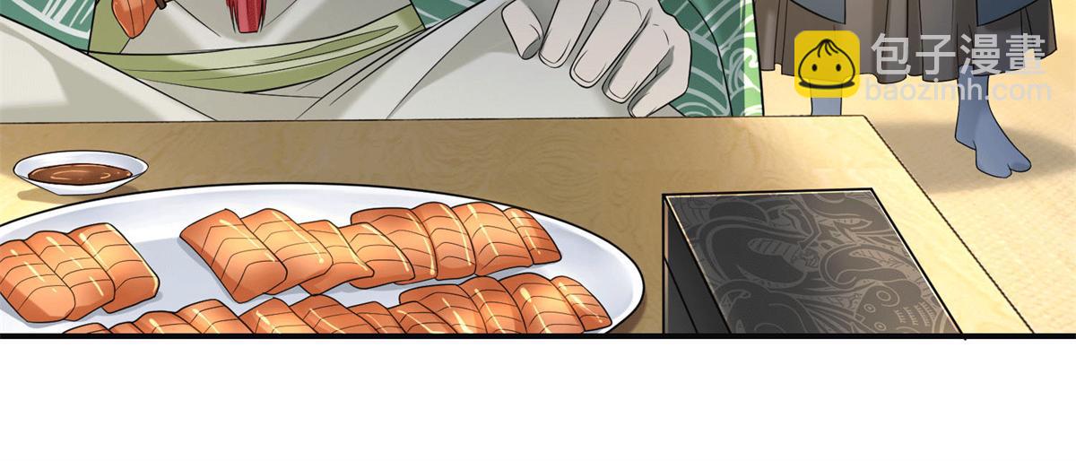 第一百四十话(1/2)-第142话