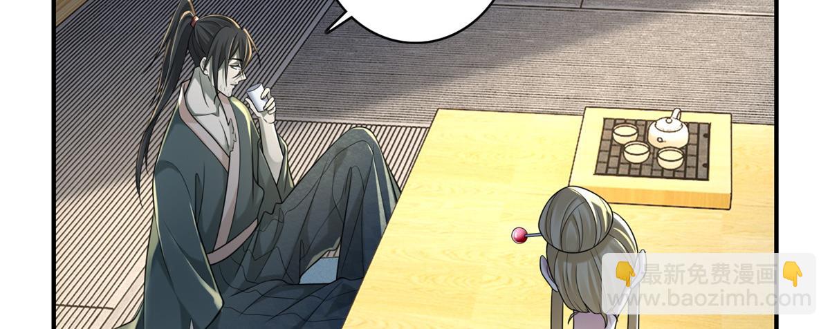 第一百四十话(1/2)-第142话