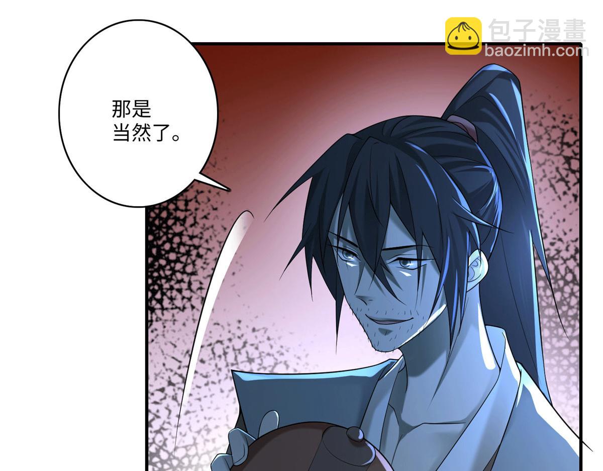 第一百四十话(1/2)-第142话