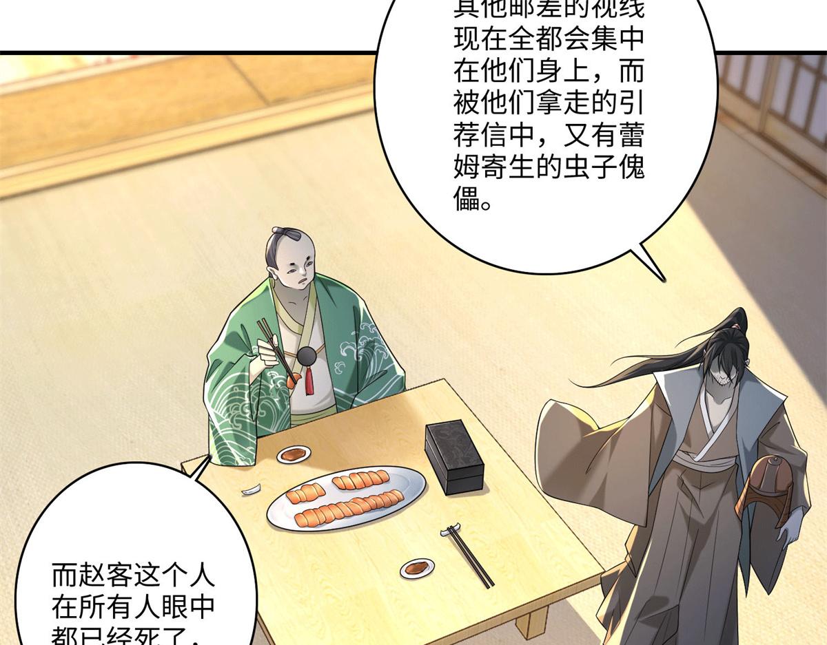 第一百四十话(1/2)-第142话