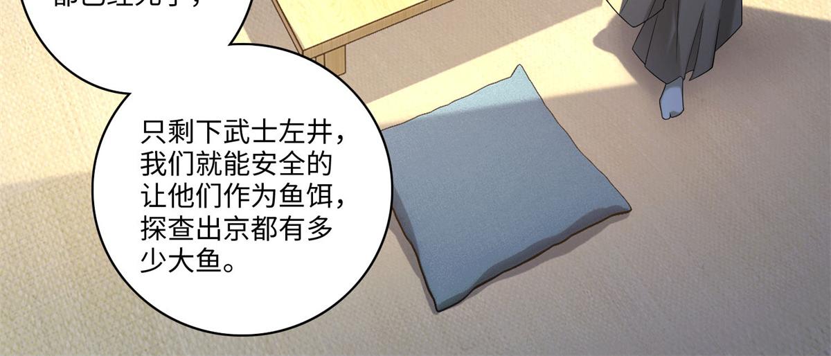 第一百四十话(1/2)-第142话