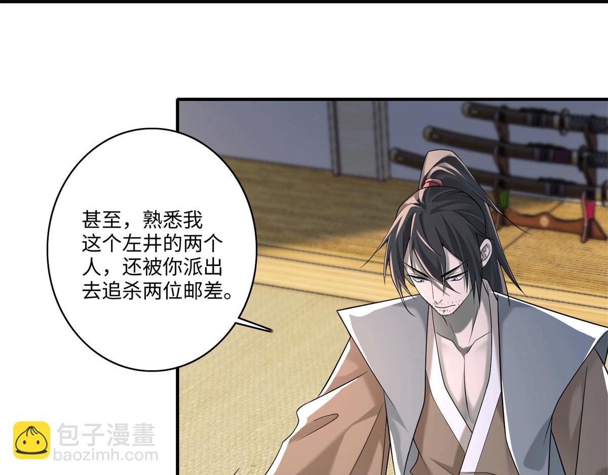 第一百四十话(1/2)-第142话