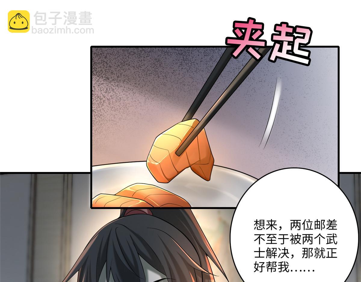 第一百四十话(1/2)-第142话