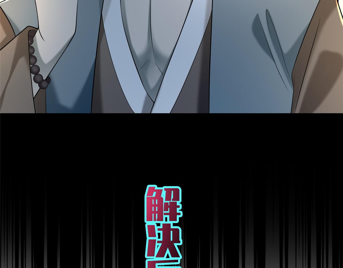 第一百四十话(1/2)-第142话