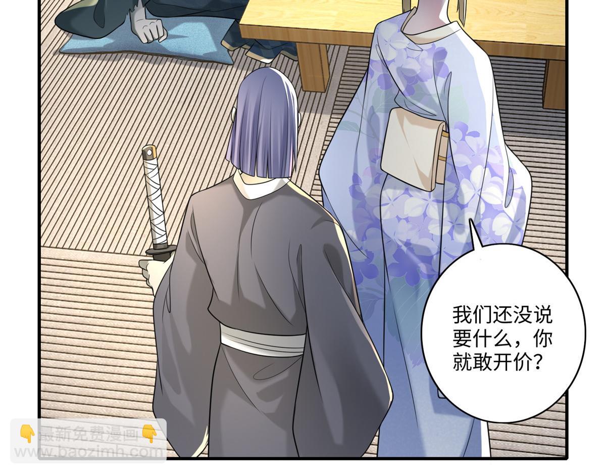 第一百四十话(1/2)-第142话