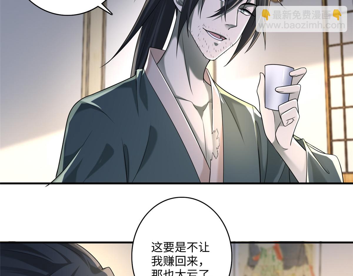 第一百四十话(1/2)-第142话