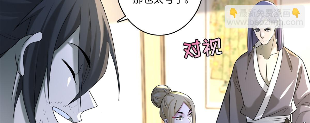 第一百四十话(1/2)-第142话