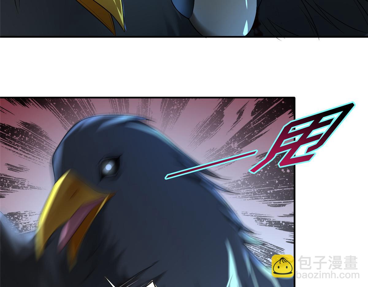 第一百四十二话(1/2)-第144话