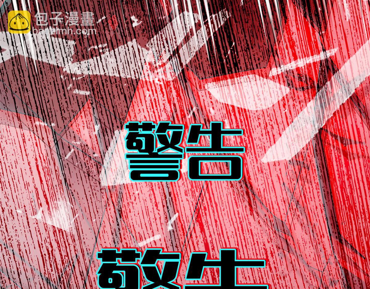 第一百四十二话(1/2)-第144话