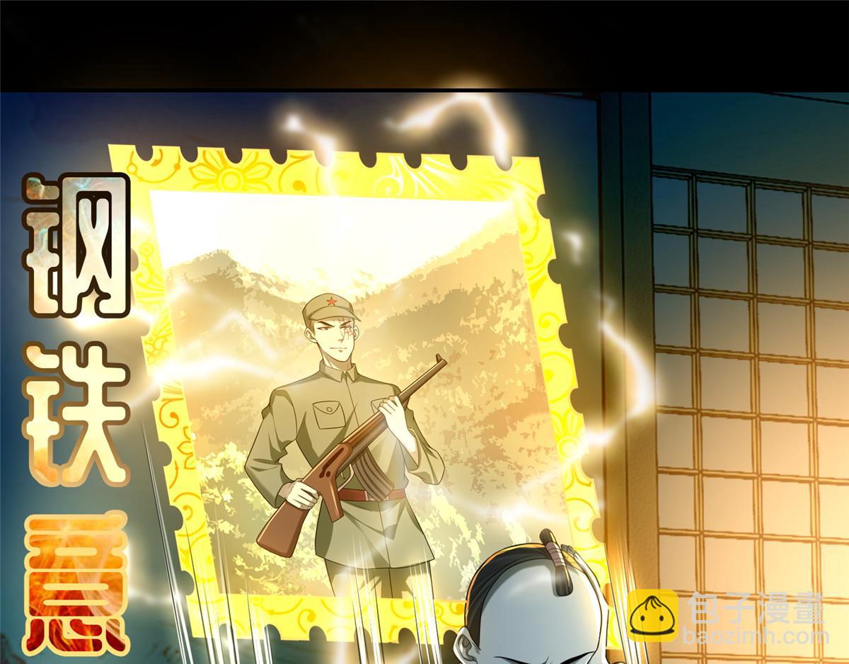 第一百四十二话(1/2)-第144话