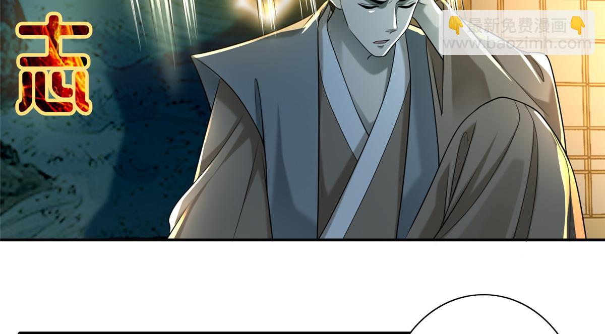 第一百四十二话(1/2)-第144话