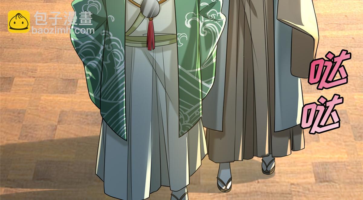 第一百四十二话(1/2)-第144话