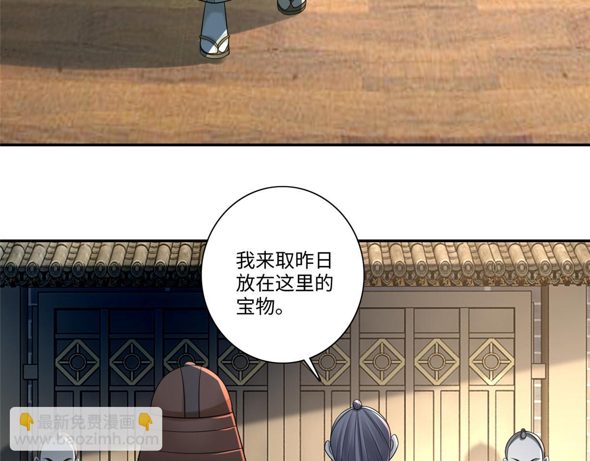 第一百四十二话(1/2)-第144话