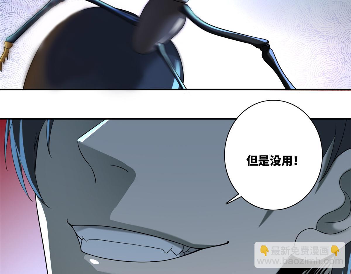 第一百四十二话(1/2)-第144话