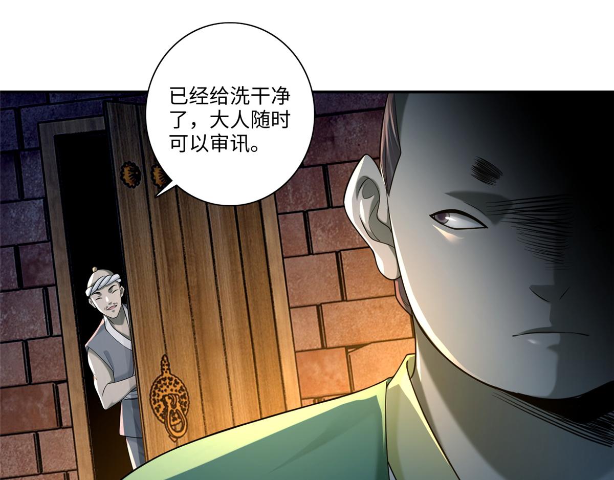 第一百四十四话(1/2)-第146话