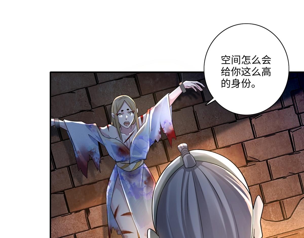 第一百四十四话(1/2)-第146话