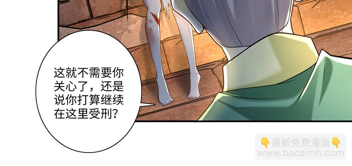 第一百四十四话(1/2)-第146话