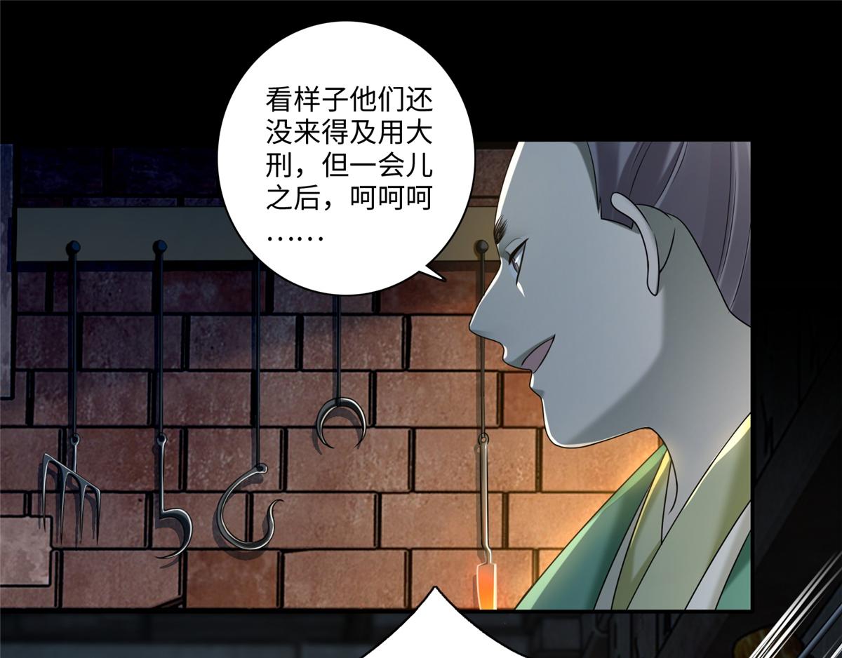 第一百四十四话(1/2)-第146话