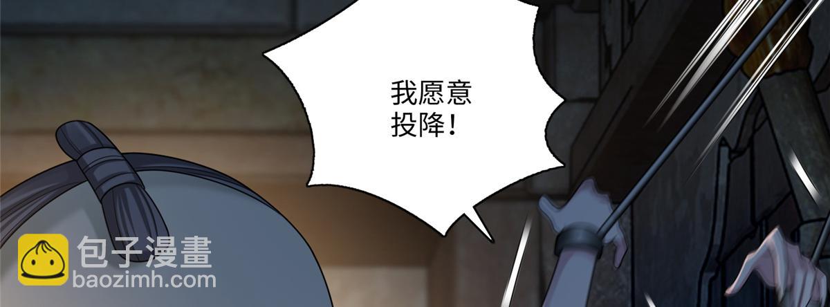 第一百四十四话(1/2)-第146话