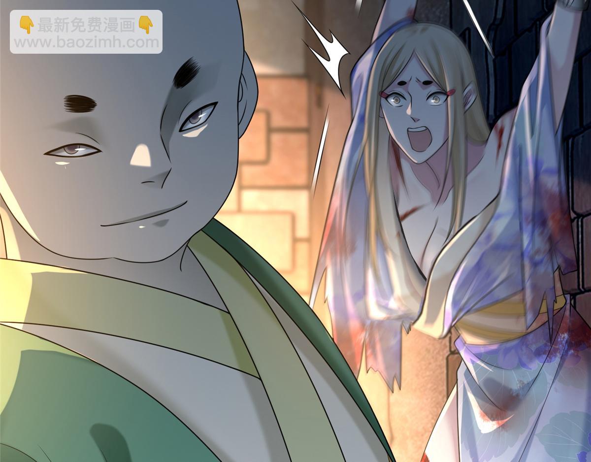 第一百四十四话(1/2)-第146话