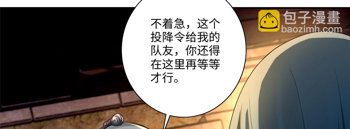 第一百四十四话(1/2)-第146话