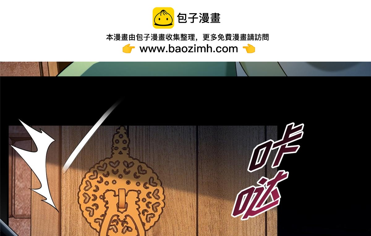 第一百四十四话(1/2)-第146话