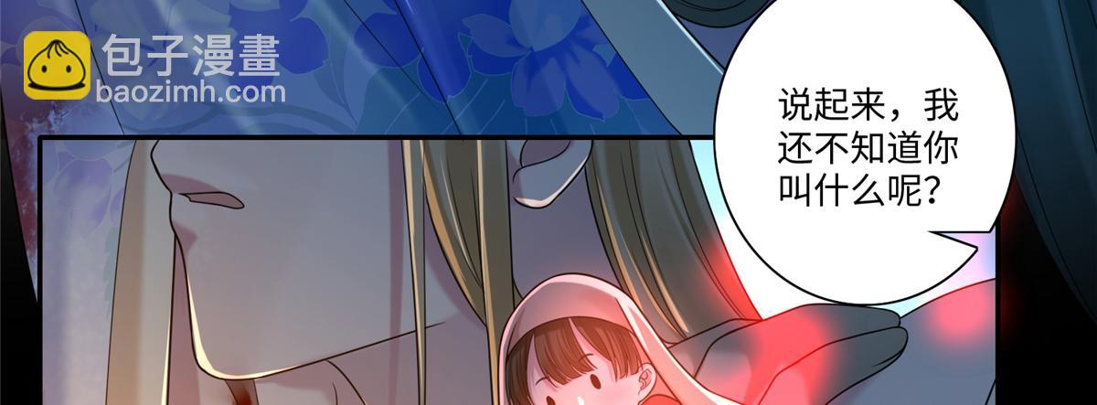 第一百四十四话(1/2)-第146话